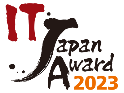 日経コンピュータ 2023年分全26冊 日経コンピュータ 2024年5月16日号 | 日経クロステック（xTECH）