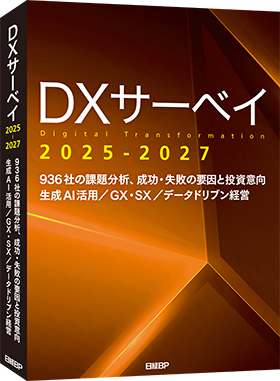 生成AIを活用する日本企業は3分の1、DXの課題を分析する「DXサーベイ