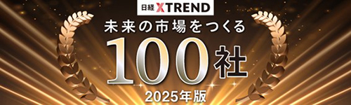 Graphic Design in Japan 2009｜NEWS｜公益社団法人日本