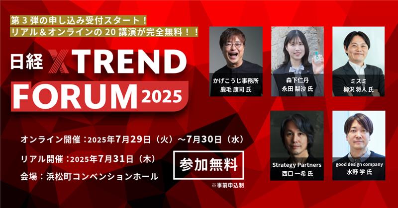 日経デジタルマーケティング　2015年12月　2016年1月2月 日経デジタルマーケティング 2015年12月 2016年1月2月 最新