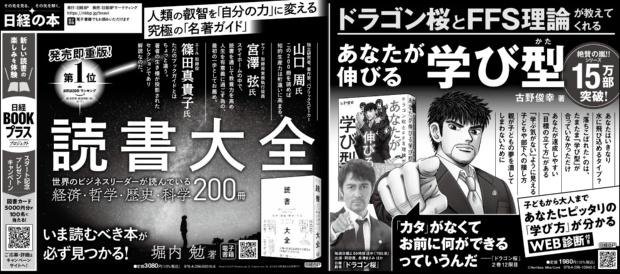 2021年5月19日 毎日新聞 朝刊