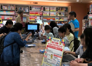 イベントの様子