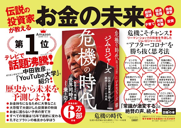 2020年7月6日~7月19日掲出 JR東日本 電車内広告