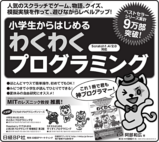 2017年7月14日掲載 朝日新聞 朝刊