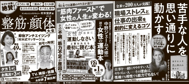 2019年8月7日 日本経済新聞 朝刊