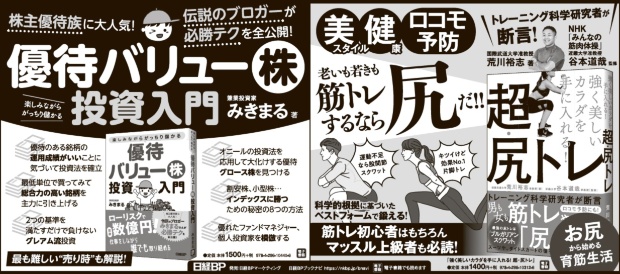 19年11月22日 毎日新聞 朝刊 日経の本 日経bp 19年11月22日 毎日新聞 朝刊 日経の本 日経bp