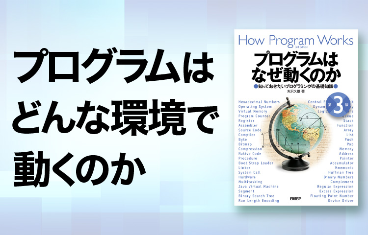 Rとブートストラップ