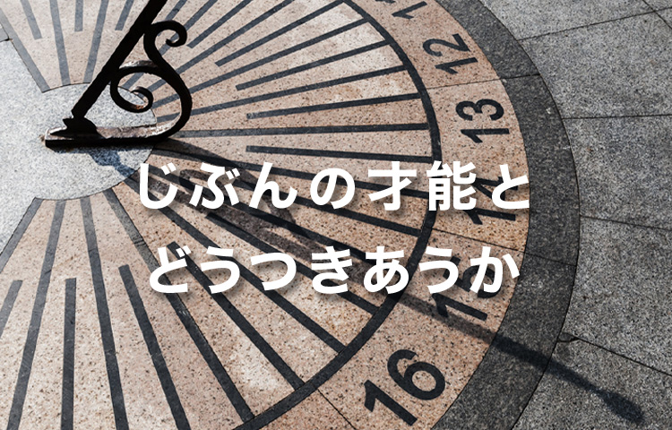 ポジティブ心理学の祖 ドナルド クリフトン さあ 才能 じぶん に目覚めよう 新版 ストレングス ファインダー2 0