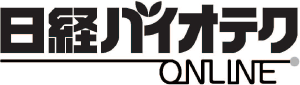 日経バイオテクOnline