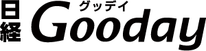 日経Gooday