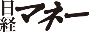 日経マネー