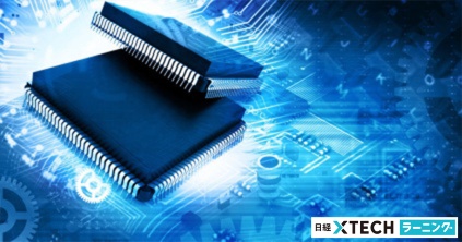 2020~30年の半導体の進化と、パッケージ技術ロードマップ