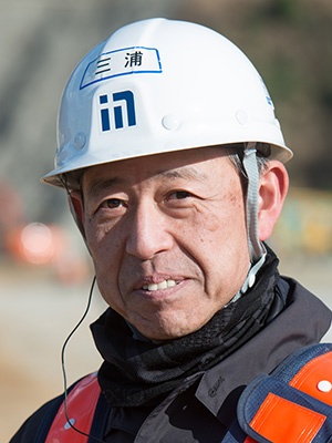三浦 悟氏