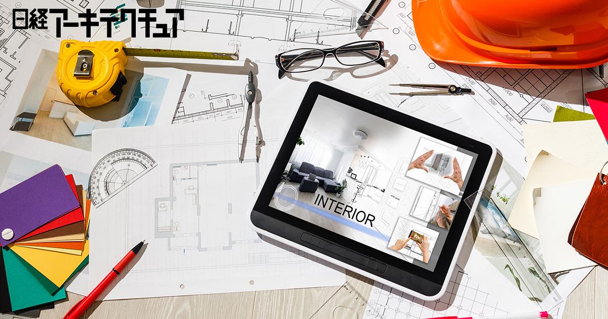 法改正対応！増改築の法規入門