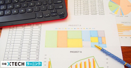 本当に使える見積もり技術 本当に使える見積もり技術