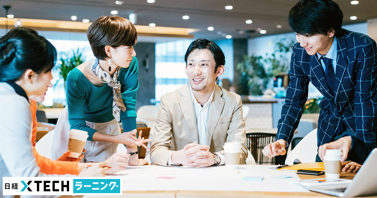 ITリーダー養成180日実践塾 【第16期】